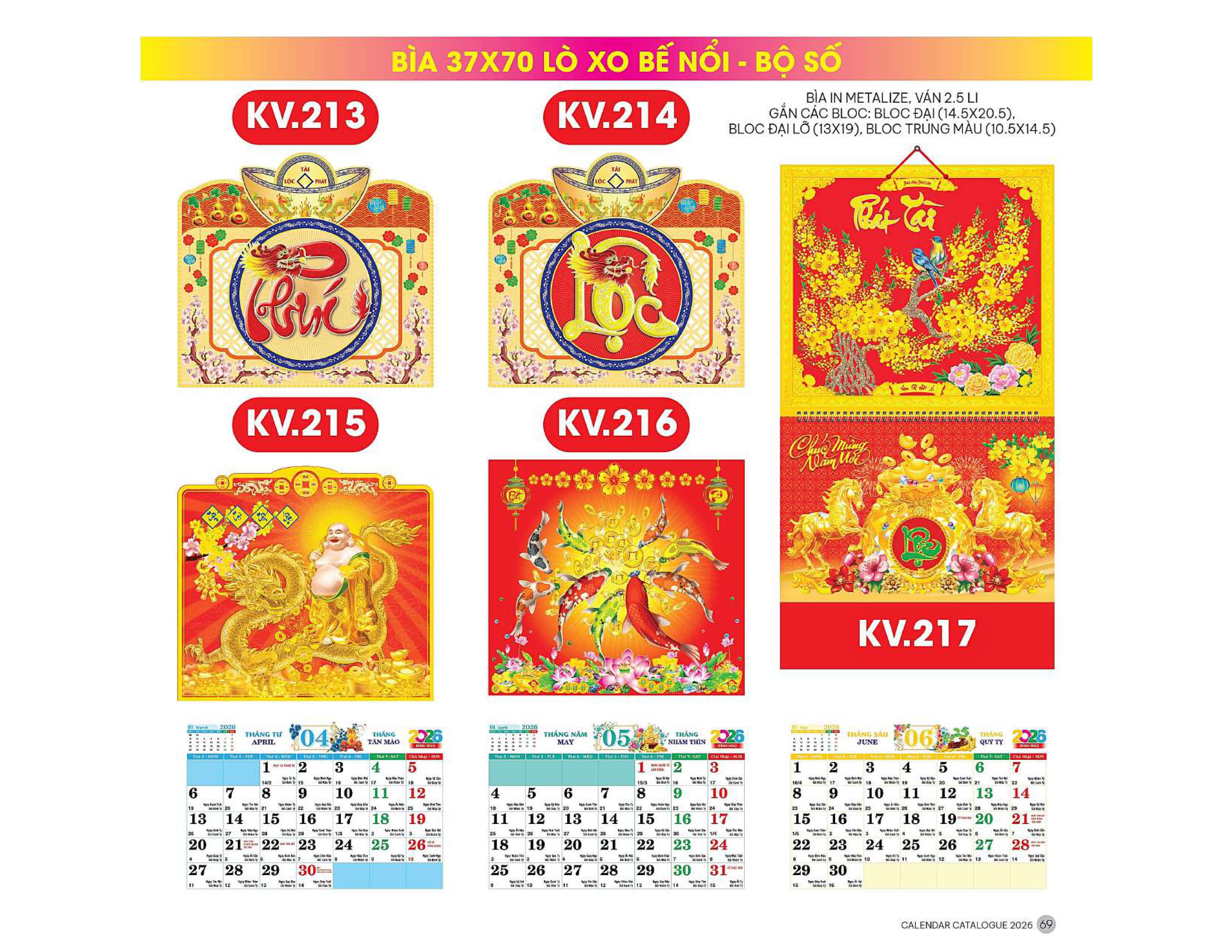 22 Mẫu Bìa Lịch 2026 Lò Xo Bế Nổi Bộ Số (37x70 cm) - TVKV208 - TVKV229 (Tuỳ Chọn 19 Mẫu Hình Nổi)